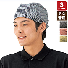 バンダナチーフ(75-K45)