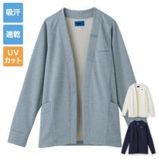 カーディガン[男女兼用](89-64071)