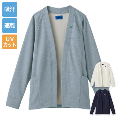 カーディガン[男女兼用](89-64071) | セロリー株式会社