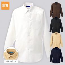 マルチボタンダウンシャツ七分袖[男女兼用](B4-KZN107) | 株式会社サンアロー(KAZEN) |  エプロン・コックコートの通販ならフードユニフォーム