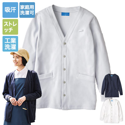 買得 カーディガン[男女兼用](B4-KZN205) | 株式会社サンアロー(KAZEN トップス