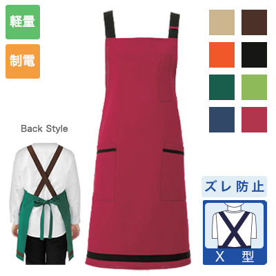 マルチ胸当てエプロン[男女兼用](B4-KZN490) | 株式会社