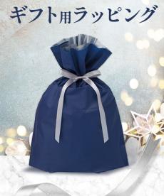 ラッピング(wrapping)