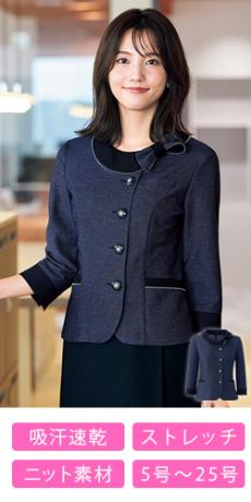 アンジョア事務服 オーバーブラウス【オフィスユニフォーム】