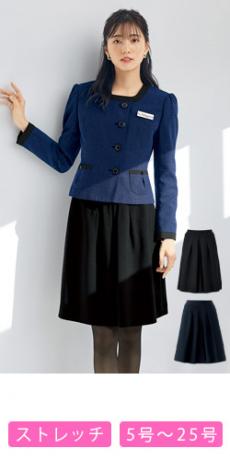 アンジョア事務服 スカート【オフィスユニフォーム】