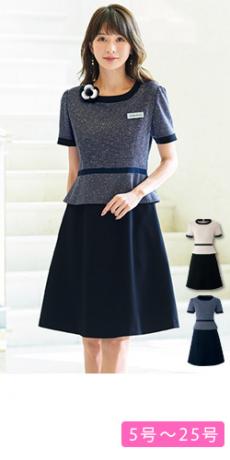 エステ ユニフォーム ワンピース 半袖 通販 クリニック 制服