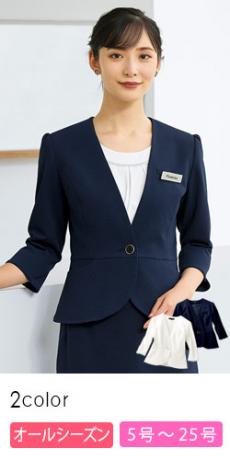 アンジョア事務服 ジャケット【オフィスユニフォーム】