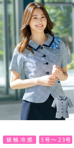オーバーブラウス 事務服 オフィスウェア レディース 女性用 制服 チェック ブルー ラベンダー 吸汗 接触冷感 速乾 カーシーカシマ ENJOY ESV887 刺繍 プリント 事務服 制服 ENJOY エンジョイ オフィス カーシーカシマ