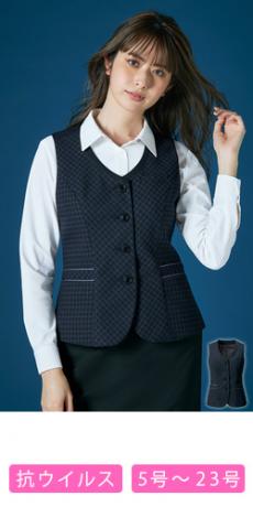 通年]ベスト(22-AR2808) | 株式会社チクマ | 事務服・会社制服の
