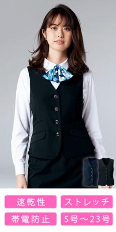 最新デザインの 事務服 ベスト ストライプ柄【オフィスユニフォーム】 ひざ丈スカート