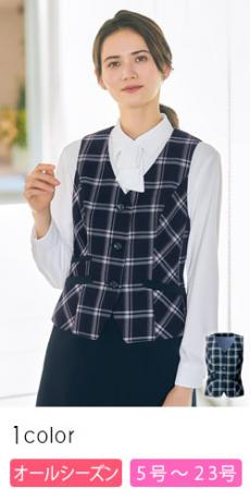 2024セール 事務服 ベスト チェック柄【オフィスユニフォーム】 トップス