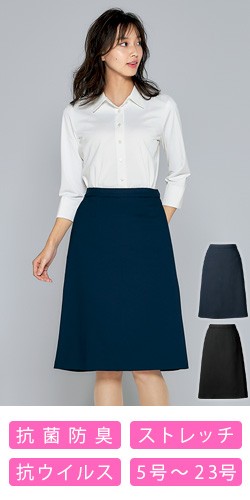 通年]Aラインスカート[ストレッチ](22-AR3017) | 株式会社チクマ
