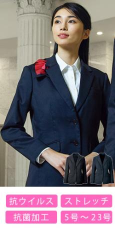 ☆新品タグ付上下セット☆　11号　アルファピア　ネイビー　事務　服C13JS 事務服 ALPHAPIER(アルファピア)通販｜事務服の全品セール通販