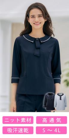 事務服 ALPHAPIER(アルファピア)・春夏用通販/事務服の全品 事務服 ALPHAPIER(アルファピア)・春夏用通販/事務服の全品