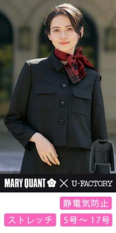 MARY QUANT(マリークヮント)の事務服 ジャケット【オフィス