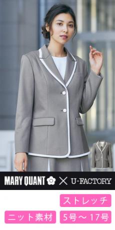 MARY QUANT(マリークヮント)の事務服 ジャケット【オフィス
