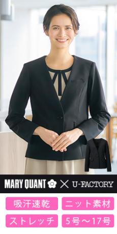 MARY QUANT(マリークヮント)の事務服 ジャケット【オフィス MARY QUANT(マリークヮント)の事務服 ジャケット【オフィス