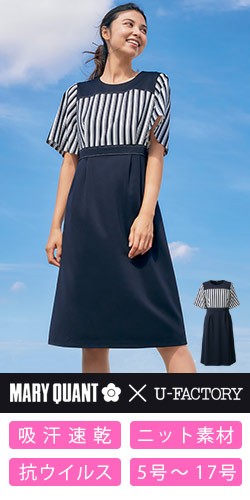 春夏用]MARY QUANT ワンピース[ストレッチ/ニット/吸汗速乾/防