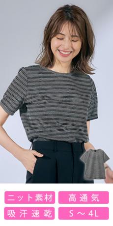 在庫限り】[通年]YUKI TORII 半袖プルオーバーブラウス[ニット