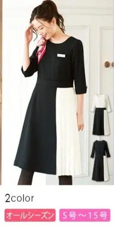大人女性向け事務服 ワンピース【オフィスユニフォーム】