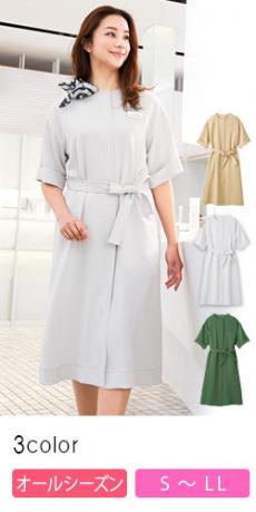 半袖ワンピース通販/事務服の全品バーゲン通販!【オフィス