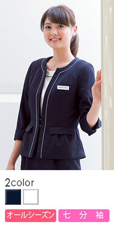 バスガイド向け制服の通販｜事務服の全品セール通販