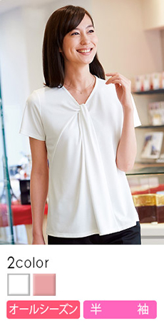 【在庫限り】[通年]半袖ツイストネックTシャツ(23-WP323)
