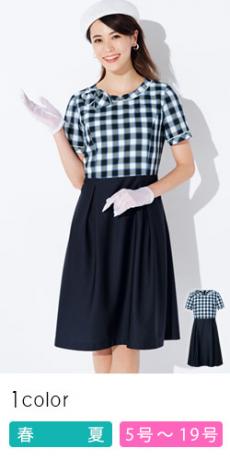 事務服ワンピース通販 オフィスユニフォーム