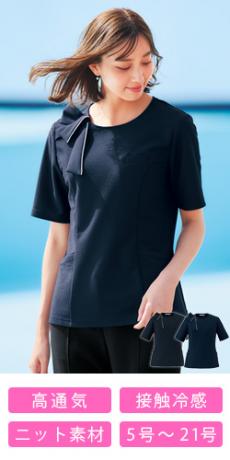 ニッセン 事務服 制服 オーバーブラウス レディース 大きい
