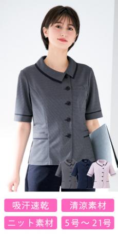 ボンマックス(BONOFFICE)事務服 オーバーブラウス【オフィス