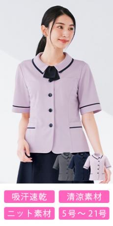 ボンマックス(BONOFFICE)事務服 オーバーブラウス【オフィス