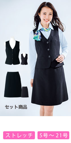 通年]ベスト/AラインスカートSET1(34-AV1250SET1) | 株式会社