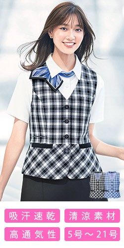 春夏用]ベスト[吸汗速乾](34-AV1839) | 株式会社ボンマックス