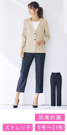 ボンマックス(BONOFFICE)パンツ 春夏用事務服【オフィス