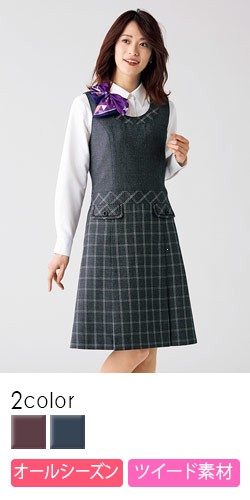 ボンマックス(BONOFFICE) 事務服 ジャンパースカート ワンピース13号 事務服 制服 BONMAX ボンマックス ジャンパースカート AO5200