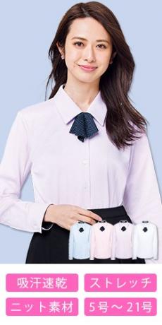 ボンマックス(BONOFFICE)事務服 ブラウス【オフィスユニフォーム】