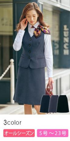 [通年]Aラインスカート[ストレッチ][女性用](61-630022)
