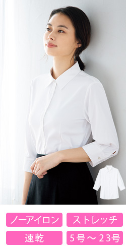 19-23号 ブラウス FB71339 ホワイト 七分袖 家庭洗濯 速乾 ノーアイロン nuovo ヌーヴォ 事務服 仕事服 オフィスウェア 19-23号 ブラウス FB71339 ホワイト 七分袖 家庭洗濯 速乾 ノー
