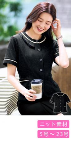 事務服　冬服オーバーブラウス　カーディガン 楽天市場】事務服 秋冬 オーバーブラウスの通販