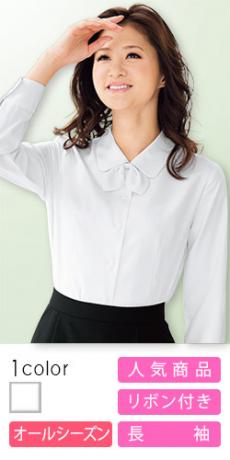 FOLK(フォーク/NUOVO)通販/事務服の全品バーゲン通販!【オフィス