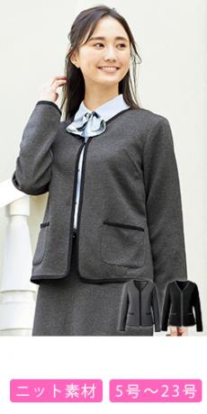 FOLK(フォーク/NUOVO)通販/事務服の全品バーゲン通販!【オフィス