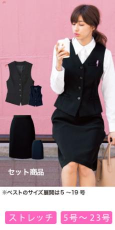 フォーク(NUOVO)事務服 スカート【オフィスユニフォーム】