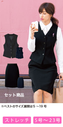 通年]ベスト/Aラインスカート(ウエストゴム)SET(76-SV3005SET