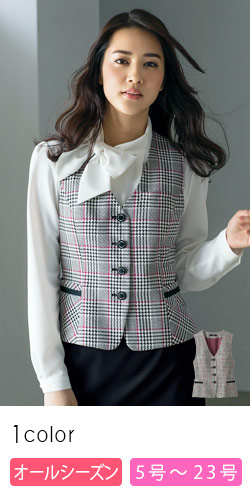 【新品タグ付き】セロリー 事務服 9号 ジャケット ベスト スカート ネイビー 在庫限り】[通年]ベスト[ジュエルチェック](89-04255