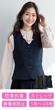 【2024年】高評価レビューアイテム特集 SELERY(セロリー)事務服 ベスト【オフィスユニフォーム】 トップス