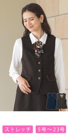SELERY - 事務服 ユニフォーム ベスト チェック ブラック 黒 5号