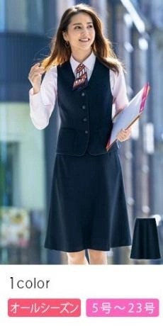 SELERY(セロリー)事務服 スカート【オフィスユニフォーム】