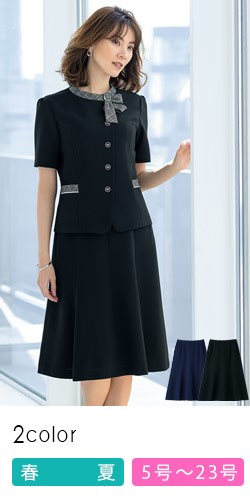 【新品タグ付き】セロリー 事務服 9号 半袖オーバーブラウス マーメイドスカート 新品タグ付き】セロリー 事務服 9号 半袖オーバーブラウス