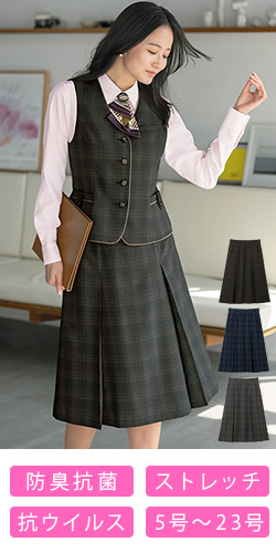 [通年]プリーツスカート[ストレッチ/抗菌/抗ウイルス/消臭/防汚](89-12270) | セロリー株式会社 | 事務 服・会社制服の通販ならオフィスユニフォーム