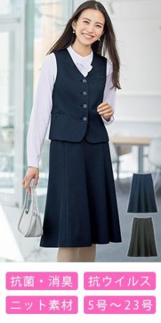 事務服 その他スカート【オフィスユニフォーム】
